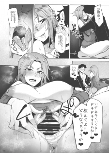 (COMIC1☆10) [A Gokuburi (Sian)] Chouhatwin Idol (THE IDOLM@STER CINDERELLA GIRLS) - page 11