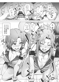 (COMIC1☆10) [A Gokuburi (Sian)] Chouhatwin Idol (THE IDOLM@STER CINDERELLA GIRLS) - page 20