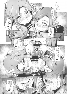 (COMIC1☆10) [A Gokuburi (Sian)] Chouhatwin Idol (THE IDOLM@STER CINDERELLA GIRLS) - page 8