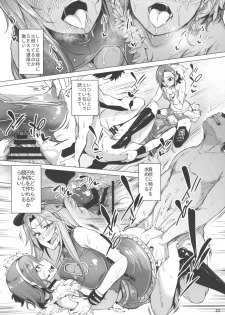 (COMIC1☆10) [A Gokuburi (Sian)] Chouhatwin Idol (THE IDOLM@STER CINDERELLA GIRLS) - page 22