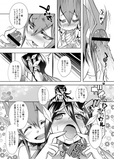 [EGO DANCE (Nanamatsu Kenji)] ULTIMO MAGNUS (Karakuri Douji Ultimo) [Digital] - page 12