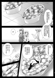 (COMIC1☆9) [Kurosawa pict (Kurosawa Kiyotaka)] Seifuku Shokushu 7 [Chinese] [CE家族社] - page 7