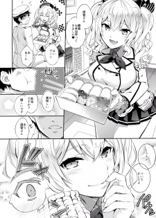 (COMIC1☆10) [Crazy9 (Ichitaka)] C9-24 Kashima to Hajimete (Kantai Collection -KanColle-) - page 4