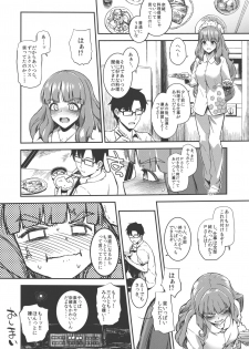 (COMIC1☆10) [Morimiyakan (Morimiya Masayuki)] Sarani, Nao-chan to Asedaku de Suru Hon (THE IDOLM@STER CINDERELLA GIRLS) - page 19