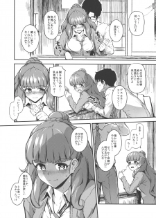 (COMIC1☆10) [Morimiyakan (Morimiya Masayuki)] Sarani, Nao-chan to Asedaku de Suru Hon (THE IDOLM@STER CINDERELLA GIRLS) - page 3