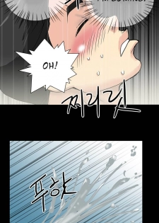 [Mr. Mun] Will You Do as I Say? Ch.1-14 (English) (YoManga) - page 6