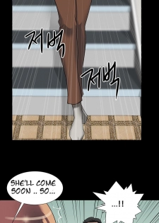 [Mr. Mun] Will You Do as I Say? Ch.1-14 (English) (YoManga) - page 7