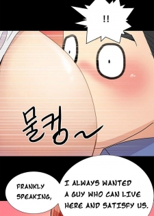 [Mr. Mun] Will You Do as I Say? Ch.1-14 (English) (YoManga) - page 24
