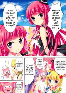 (C88) [Jagabata (Oimo)] Miwaku no Red Flash | Fascinating Red Flash (PriPara) [English] {/u/ scanlations} - page 3