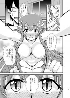 (C88) [Misuterutein (Oborogumo Takamitsu)] Snakeberry (Monster Musume no Iru Nichijou) - page 3