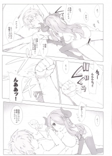 (COMIC1☆10) [Nama Cream Biyori (Nanase Meruchi)] Narumeia ga Chotto Yandere ni Kankin Shitekite H Shichau. (Granblue Fantasy) - page 20