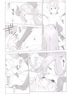 (COMIC1☆10) [Nama Cream Biyori (Nanase Meruchi)] Narumeia ga Chotto Yandere ni Kankin Shitekite H Shichau. (Granblue Fantasy) - page 9