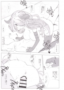 (COMIC1☆10) [Nama Cream Biyori (Nanase Meruchi)] Narumeia ga Chotto Yandere ni Kankin Shitekite H Shichau. (Granblue Fantasy) - page 16