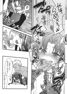 (SPARK10) [Un-moto Shoko (Un-moto)] Zettai ni Eirei ga Shoukan Dekiru Majutsu Reisou (Fate/Grand Order) - page 24