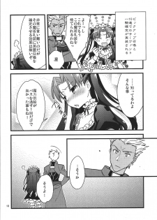 (SPARK10) [Un-moto Shoko (Un-moto)] Zettai ni Eirei ga Shoukan Dekiru Majutsu Reisou (Fate/Grand Order) - page 16