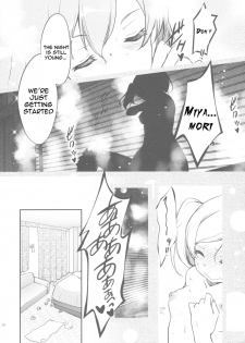 (CSP6) [GUNP (Mori Kouichirou, Sakura Akami)] NAMANIEDO-NATSU (SHIROBAKO) [English] [Yuri-Bot Scans] - page 28