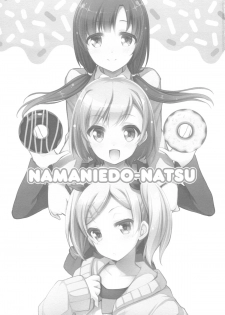 (CSP6) [GUNP (Mori Kouichirou, Sakura Akami)] NAMANIEDO-NATSU (SHIROBAKO) [English] [Yuri-Bot Scans] - page 3