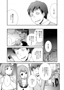 [Saitou Choro] Doukyuusei Nama de Nando mo? Yuurei ni Nattara Gakuen Harem 4 - page 11