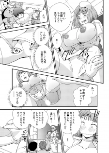 [Saitou Choro] Doukyuusei Nama de Nando mo? Yuurei ni Nattara Gakuen Harem 4 - page 7