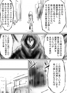 [Dende] Fushigi Sekai -Mystery World- Nonona 19 ~Jikan o Tomeru Inma Ouji ni Nerawareta Nazomeku Chiisana Ohime-sama~ - page 36