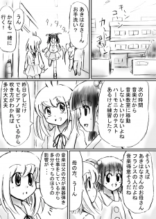 [Dende] Fushigi Sekai -Mystery World- Nonona 19 ~Jikan o Tomeru Inma Ouji ni Nerawareta Nazomeku Chiisana Ohime-sama~ - page 31