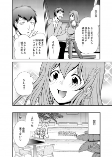 [Saitou Choro] Doukyuusei Nama de Nando mo? Yuurei ni Nattara Gakuen Harem 5 - page 19