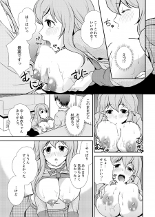 [Saitou Choro] Doukyuusei Nama de Nando mo? Yuurei ni Nattara Gakuen Harem 5 - page 13
