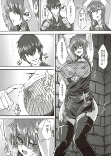 (Waru no desu… Ouji) [Soronosanchi (Sorono)] Kagerou 100+ (Sennen Sensou Aigis) [Chinese] [黑锅汉化组] - page 6