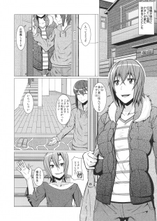 [Pollinosis (Shinkuu Tatsuya)] Yokoshima Sensei Bokutachi no Seieki o Zenshin de Uketomete Kudasai!! (Seitokai Yakuindomo) - page 11