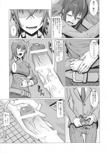 [Pollinosis (Shinkuu Tatsuya)] Yokoshima Sensei Bokutachi no Seieki o Zenshin de Uketomete Kudasai!! (Seitokai Yakuindomo) - page 4