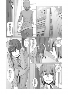 [Pollinosis (Shinkuu Tatsuya)] Yokoshima Sensei Bokutachi no Seieki o Zenshin de Uketomete Kudasai!! (Seitokai Yakuindomo) - page 2