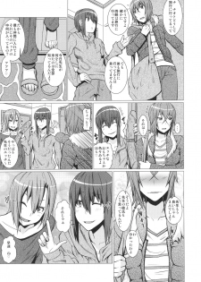 [Pollinosis (Shinkuu Tatsuya)] Yokoshima Sensei Bokutachi no Seieki o Zenshin de Uketomete Kudasai!! (Seitokai Yakuindomo) - page 12