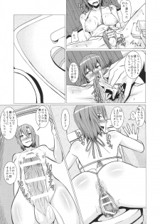 [Pollinosis (Shinkuu Tatsuya)] Yokoshima Sensei Bokutachi no Seieki o Zenshin de Uketomete Kudasai!! (Seitokai Yakuindomo) - page 20