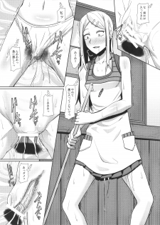 [Pollinosis (Shinkuu Tatsuyakei)] Henjinman Henshin Set ~Henjinman ni Henshin Shite Onnanoko o Shiawase ni Shite Ageyou!~ (Dagashi Kashi) - page 12