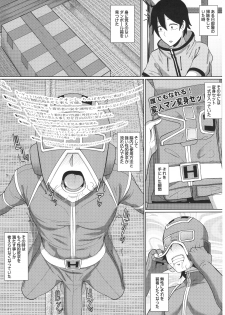 [Pollinosis (Shinkuu Tatsuyakei)] Henjinman Henshin Set ~Henjinman ni Henshin Shite Onnanoko o Shiawase ni Shite Ageyou!~ (Dagashi Kashi) - page 2
