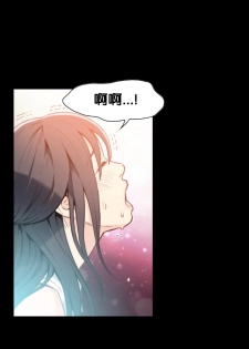 [BAK Hyeong Jun] Sweet Guy Ch.7-9 (Chinese)(FITHRPG6) - page 35