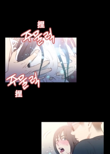 [BAK Hyeong Jun] Sweet Guy Ch.7-9 (Chinese)(FITHRPG6) - page 33