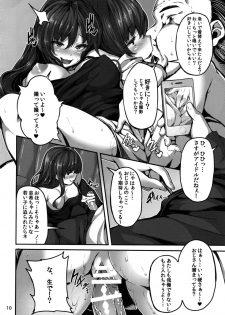 (C89) [LAMINARIA (Shiokonbu)] seduction odor (THE IDOLM@STER CINDERELLA GIRLS) - page 10
