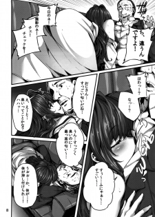 (C89) [LAMINARIA (Shiokonbu)] seduction odor (THE IDOLM@STER CINDERELLA GIRLS) - page 8