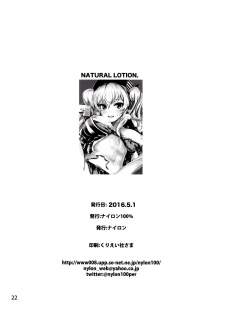(COMIC1☆10) [Nylon 100% (Nylon)] Natural Lotion!! (Kantai Collection -KanColle-) - page 23