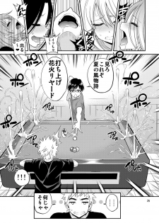 [Popochichi (Yahiro Pochi)] Tadashii Majutsu no Asobikata [Billiards Hen] [Digital] - page 25