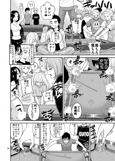 [Popochichi (Yahiro Pochi)] Tadashii Majutsu no Asobikata [Billiards Hen] [Digital] - page 24