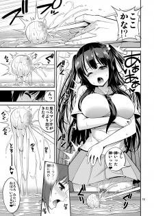 [Popochichi (Yahiro Pochi)] Tadashii Majutsu no Asobikata [Billiards Hen] [Digital] - page 15