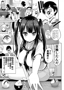 [Popochichi (Yahiro Pochi)] Tadashii Majutsu no Asobikata [Billiards Hen] [Digital] - page 5