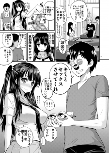 [Popochichi (Yahiro Pochi)] Tadashii Majutsu no Asobikata [Billiards Hen] [Digital] - page 7
