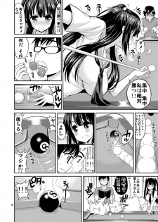 [Popochichi (Yahiro Pochi)] Tadashii Majutsu no Asobikata [Billiards Hen] [Digital] - page 10