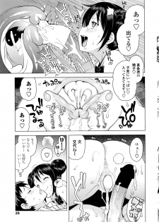 COMIC Penguin Club Sanzokuban 2016-04 - page 26