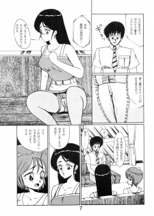 (C39) [project sunshine (Various)] Sisters (Maison Ikkoku) - page 8