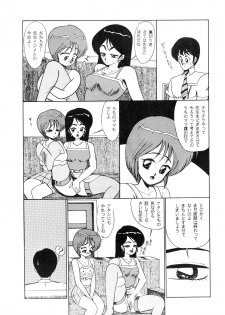 (C39) [project sunshine (Various)] Sisters (Maison Ikkoku) - page 10