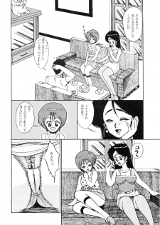 (C39) [project sunshine (Various)] Sisters (Maison Ikkoku) - page 7